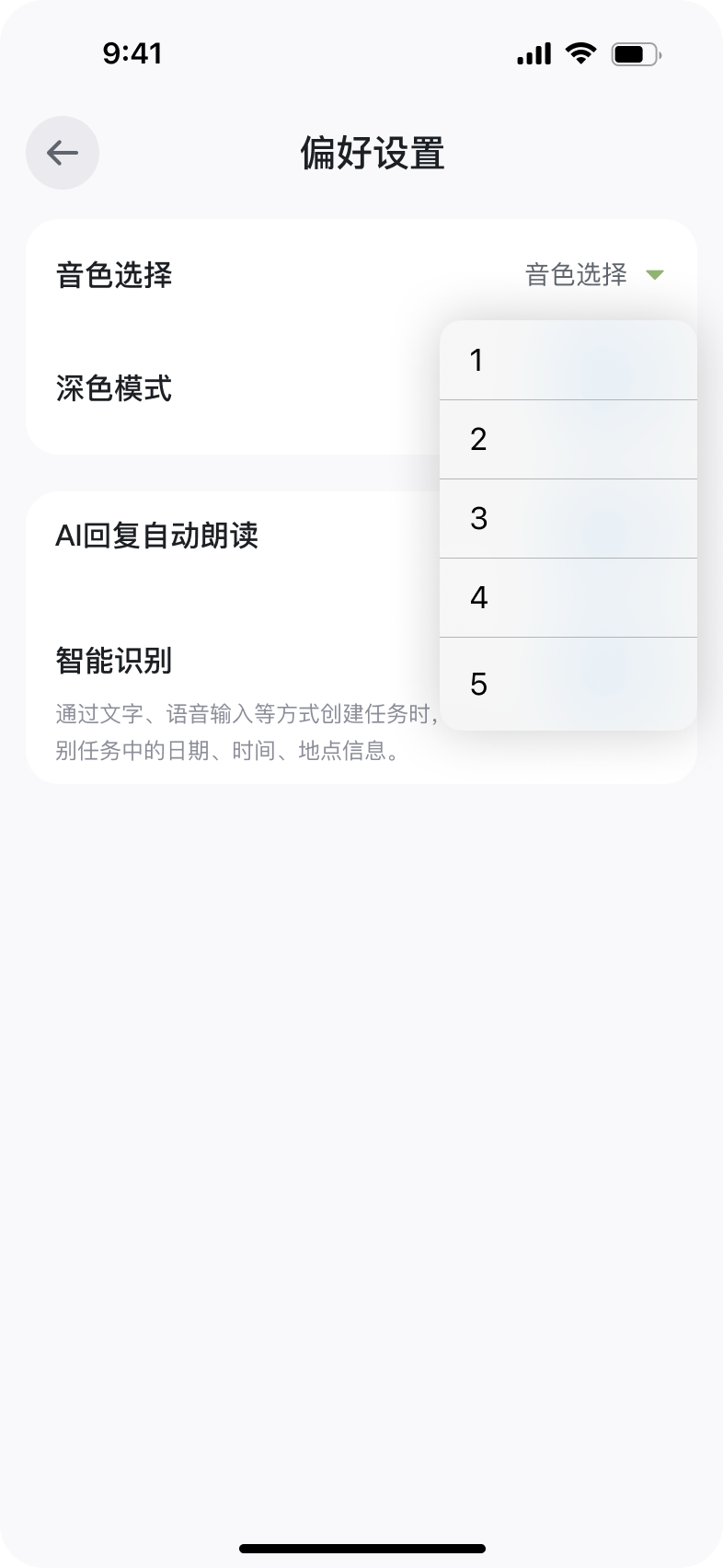 个性化定制案例