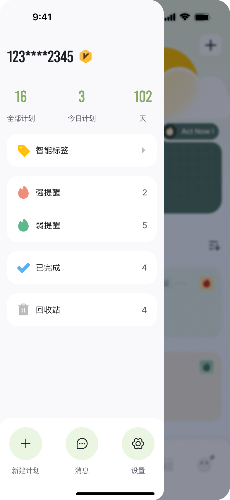 多功能展示案例